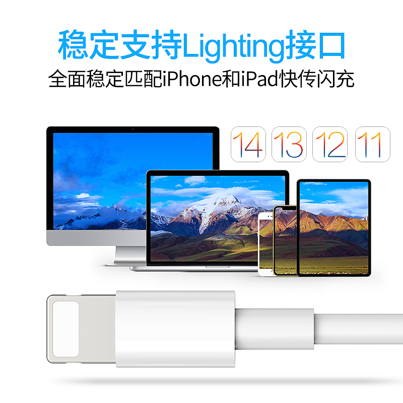 古尚古iPhone13苹果6s充电线器11pro手机7Plus加长5s/6正品xr头8X短P适用ipadXSMax充电器高清大图