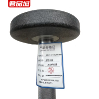 君品城 杠铃JPC-G3 120kg/套(含杠铃杆)