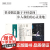 正版 果诗隅三部曲 107号室通信 光与窗 在一个人的夜晚想和你说的十件事 来一场广阔而尽兴的冒险 漫编室