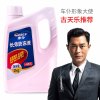 车仆防冻液汽车发动机冷却液水红色冷冻防高温四季通用水箱宝正品水箱防沸防垢补充液2kg-45℃度