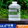 纯净水桶车载大号厨房储水pc户外家用储水用桶装水饮水桶透明塑料|透明白18.9升圆形+有孔盖