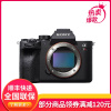 索尼(SONY)Alpha7RM4 a7r4a/A7R4A ILCE-7RM4A全画幅微单照相机 A7R4A单机身