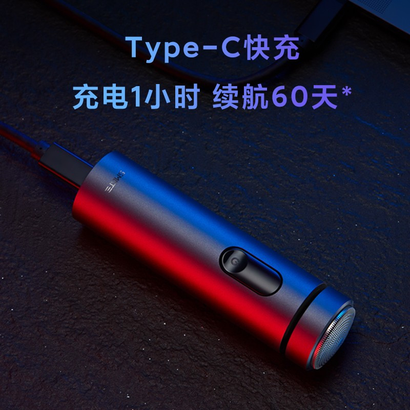 须眉剃须刀T6彩屏版 星空灰 小米有品精选 智能感应男士电动刮胡刀便携款全身水洗Type-C快充胡须刀节日水洗礼盒送男友