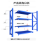 实邦货架 含安装 200*50*200CM 四层铁制中型组合式货架仓储仓库货架200KG副架一套