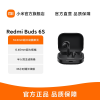 小米(MI)Redmi Buds 6S 子夜黑 半入耳主动降噪 TWS无线蓝牙耳机 33小时长续航 适用小米华为苹果手机