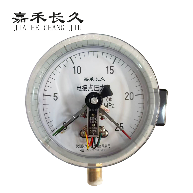 嘉禾长久+磁助电接点压力表检测定制型+YXC150+块 0-25Mpa