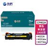 海鸥 CF402A黄色硒鼓适用惠普HP 252 M252N M252DN M252DW M277 M277N打印机