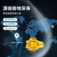 德国进口 双心Doppelherz浓缩深海鱼油1400mg 30粒
