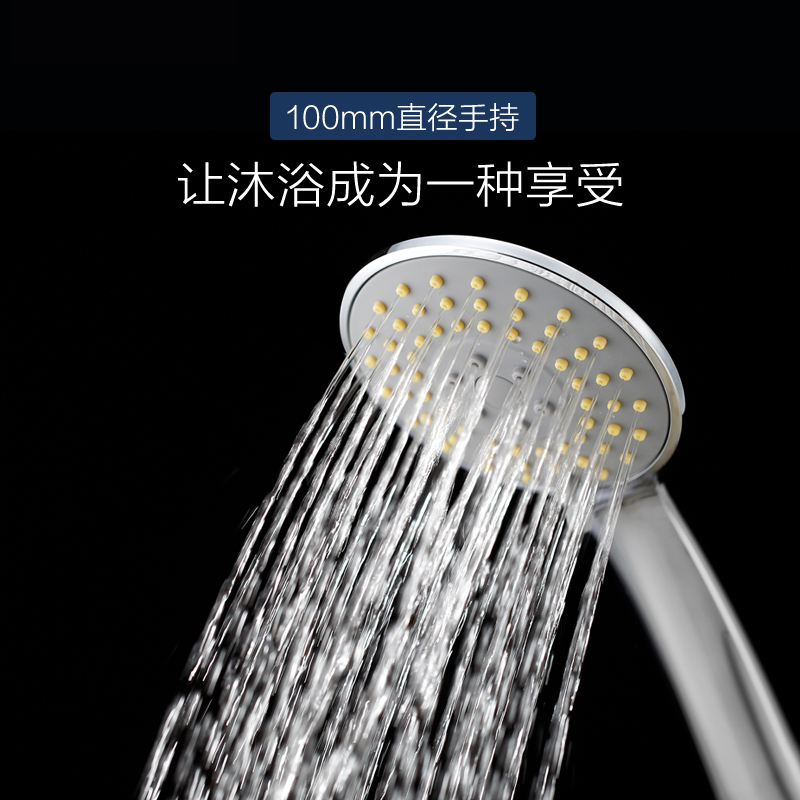 摩恩多伦多系列淋浴花洒套装铜龙头冷热水混水阀洗澡沐浴器70333高清大图