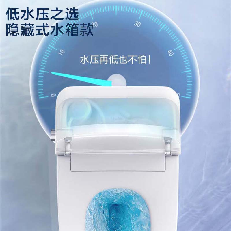 海尔智能马桶H3C 305坑距零水压真无忧冲刷 脚感冲刷双变频恒温双效除臭+SIAA抗菌座圈双子星系列