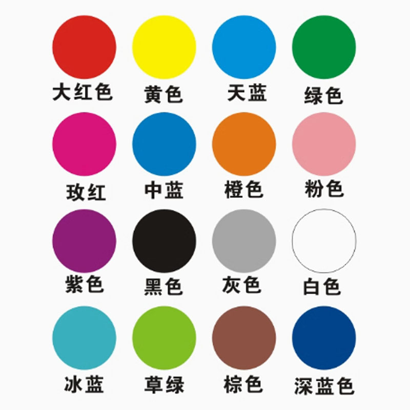 盛达圆形PVC防水耐磨原点记号不干胶标签直径60mm 40个/份