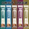 30条[450克][买2送杯] 混合口味咖啡[默认发4/5种口味]|多口味杯卡布奇诺蓝山拿铁原味咖啡粉速溶咖啡10/30