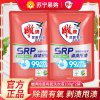 雕牌除菌有氧洗衣液100g*2袋除菌除螨深层去渍持久留香家庭实惠装YHQ