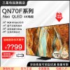 三星电视 75英寸 QN70F系列平板电视 Neo-QLED量子点 Mini LED AI影像增强 4K144Hz高刷