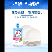 雕牌 超效洗洁精 大桶装1千克+120克食品级去油快果蔬餐具通用 洗洁精
