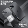 KONEL 苹果13保护套iPhone13pro/mini手机壳苹果13硅胶防摔苹果13promax摄像头全包电镀透明软