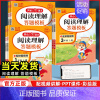 阅读理解与答题模板 五年级下 [正版]2024版阅读理解与答题模板一二三四五六年级上下册小学阅读理解语文英语阅读训练10