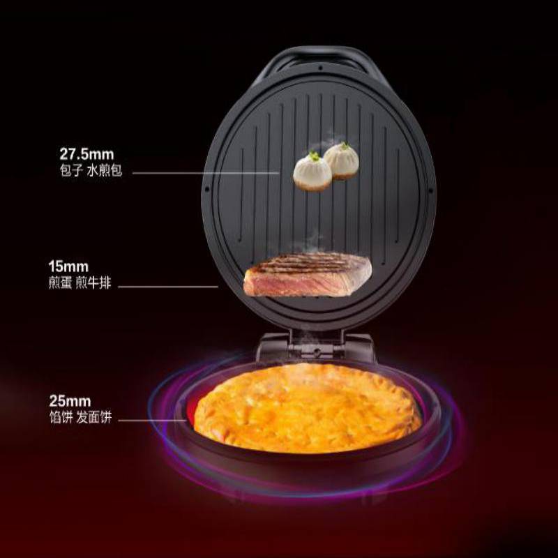 ASD/爱仕达 电饼铛 家用双面加热 煎饼烙饼锅多功能 煎烤机AG-B30J705高清大图