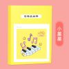 孕妇产检文件夹袋b超检查单报告单怀孕档案资料册孕期孕检收纳册 A4/正反装20张-小星星 [孕检册]