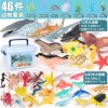 仿真海洋生物海底动物模型玩具男孩鲨鱼海豚鲸鱼儿童早教带收纳盒 海洋动物[46件套]送收纳盒