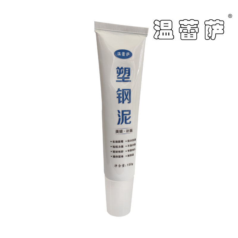 温蕾萨 塑钢泥 WLS-N15 150g/支 灰色