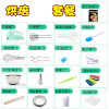 荣事达电动打蛋器家用迷你型手持式全自动搅拌机打发奶油烘焙蛋糕 烘焙豪华套餐