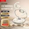 纽曼骨传导概念蓝牙耳机无线[真|不漏音]开放式不入耳挂耳式运动跑步长续航通话降噪适用苹果华为s1 JM05升级版|云岩白