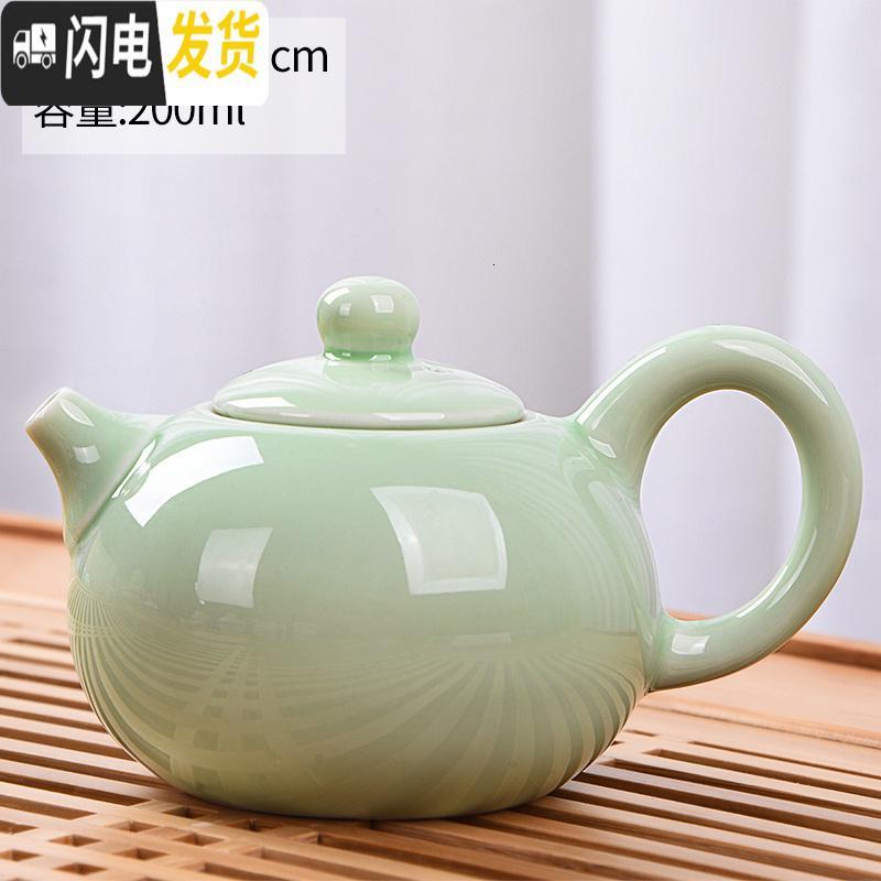 三维工匠陶瓷功夫茶具茶壶套装家用泡茶器哥窑汝窑单壶大号青瓷手抓壶 青瓷幽韵茶壶