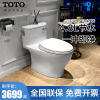 TOTO卫浴加长超漩式节水智洁陶瓷家用缓降盖板连体全包坐便器节水马桶陶瓷家用成人坐厕CW887EB