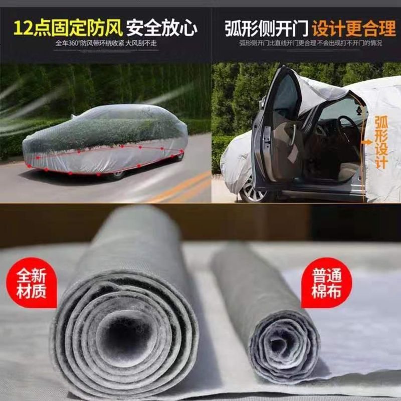 [补贴10%]吉利远景SUV专用X6/X3/X1/S1专用车衣车罩防晒防雨加厚隔热2021款高清大图