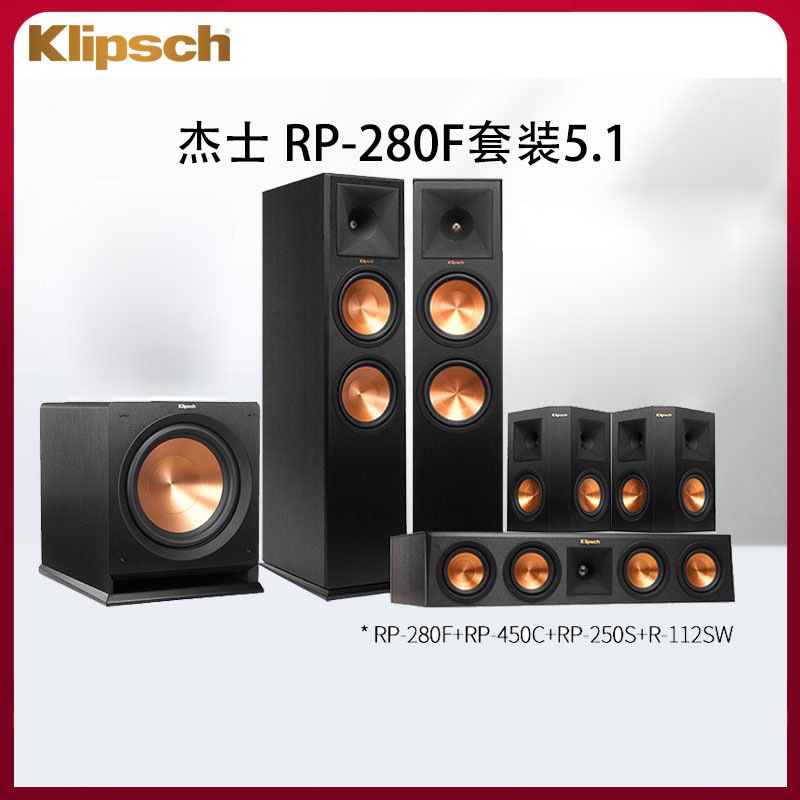 1组合hifi音箱音响
