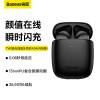 倍思W04真无线蓝牙耳机迷你半入耳式降噪低延迟音乐运动跑步长续航游戏电竞 黑[蓝牙5.3+高清音质]
