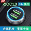 纽曼车载充电器快充汽车点烟器转换插头usb车充一拖二车用充电头 KC8银色【双QC超级快充+氛围灯】 单机版 【无赠品】