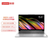 联想(Lenovo) IdeaPad 15锐龙版 15.6英寸轻薄笔记本电脑 六核R5-5500U 8G 512G SSD固态硬盘 FHD