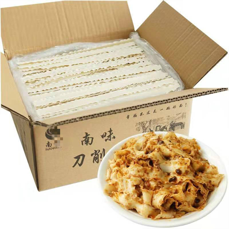 博多客面条刀削面整箱陕西风味面条挂面炒面油泼面大碗宽面炸酱面净重3斤12mm宽 价格图片品牌报价 苏宁易购博多客食品专营店