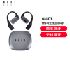 FIIL GS Lite舒适高音质开放式无线蓝牙耳机骨传导升级空气传导运动跑步挂耳适用苹果华为小米 玄霜黑