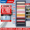 海尔展示柜冷藏保鲜柜饮料柜透明玻璃门水果展示柜商用 超市便利店冷饮啤酒冷藏柜风冷无霜 SC-550
