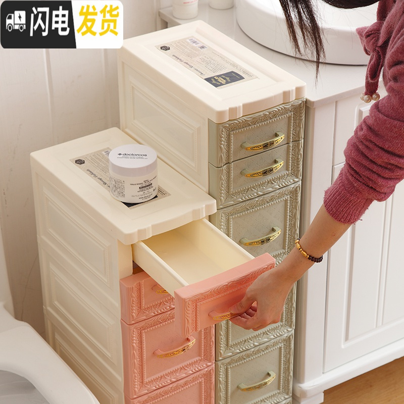 三维工匠18/20/30宽欧式夹缝柜抽屉式收纳柜子厨房储物柜缝隙柜置物收纳箱