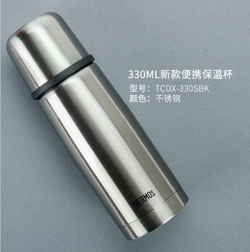 膳魔师 保温杯 TCDX-330