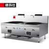 德玛仕 SDGT45/90-A特征GSDZ-2Y100(含安装)商用燃气大锅灶 100cm双头大炒锅 201材质 天燃气