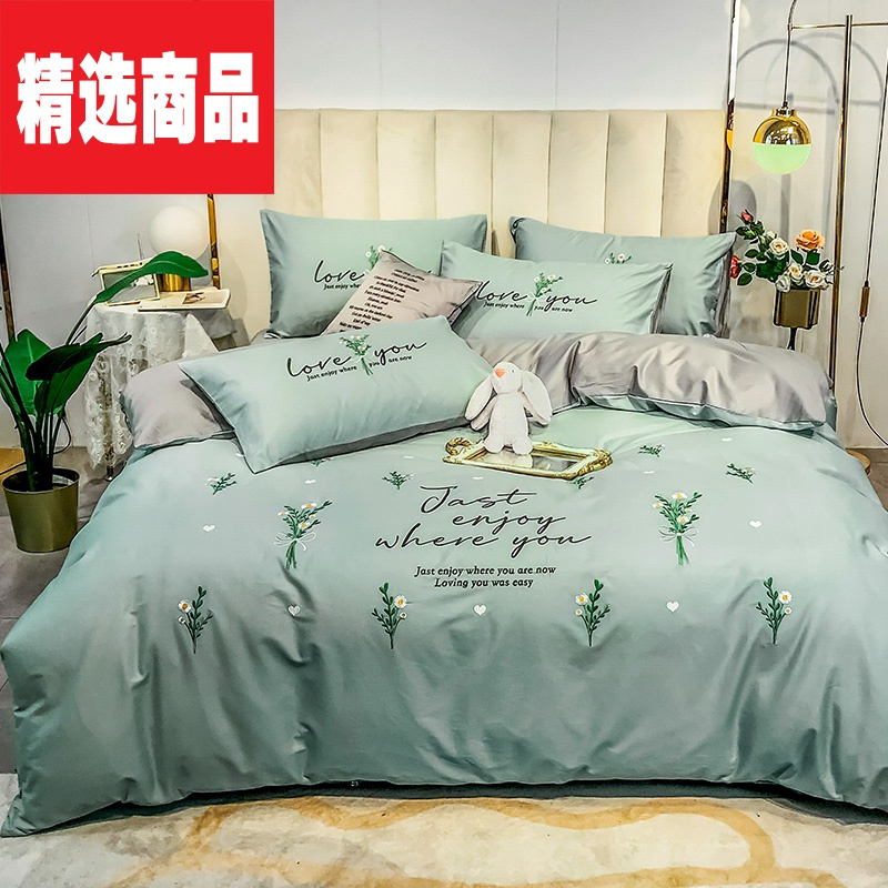 全棉刺绣四件套纯棉被套床单款4件套宿舍床上用品麦卉繁星兰18m宽度床