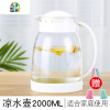 家用凉白开水壶可高温玻璃冷水壶凉水杯泡茶壶大容量开水杯套装 FENGHOU 橙色2000毫升+4腰鼓杯凉水壶