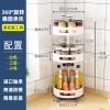 白色 三层小号-普通款/无轴承/不推荐 厨房旋转调料架三层多功能调味品置物架佐料调料瓶架圆形收纳盘