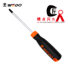 WEDO/维度 S2十字螺丝刀 WD611-04 PH0×100mm 1把
