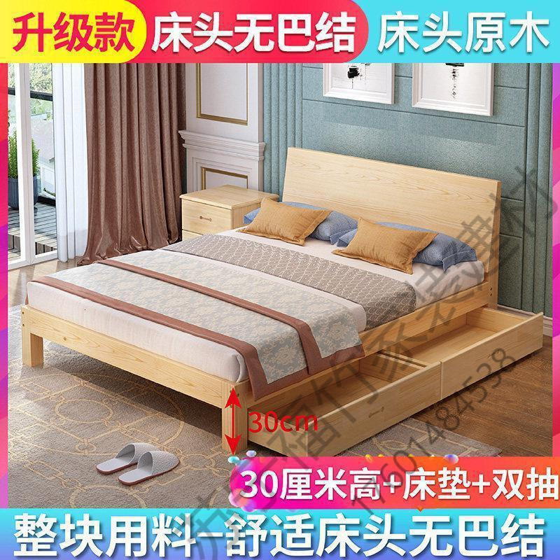 oloey现代简约实木床1.8米特价全实木双人床1.5米 家用单人床1.