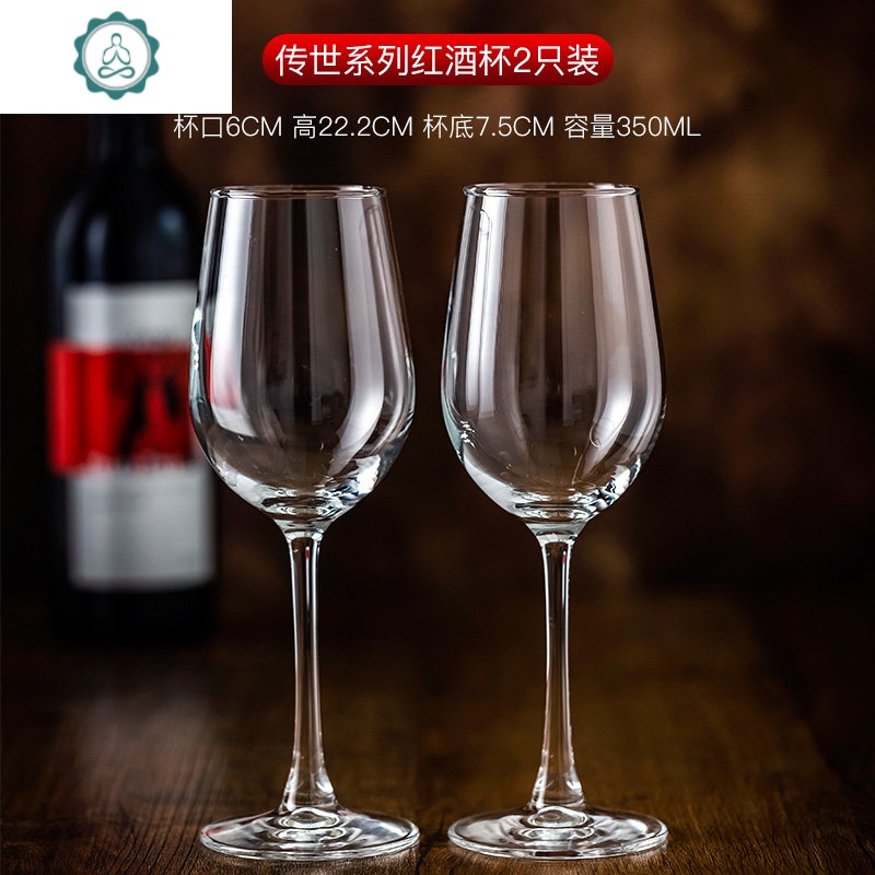 2只红酒杯葡萄酒杯欧式高脚杯一对玻璃香槟杯套装家用杯子 封后 S82香槟杯230ml[两只装]