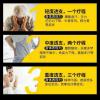 雄阳沛元驻龙贴柱龙贴明时通亁阳贴乾元贴裕烈堂烽龙贴培阳虎元贴 疗程发2盒共20贴 均码