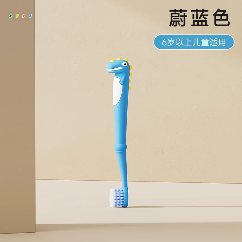 恐龙医生儿童牙刷软毛6-7—8到12岁以上9小孩换牙期小学生0中大童2255 蔚蓝色