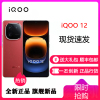 vivo iQOO12 燃途版 16GB+1TB 全网通5G手机第三代骁龙8+自研Q1双芯片1.5K iqoo11升级版 拍照游戏学生新品旗舰机 iqoo12