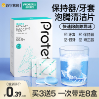 【体验装--30片】不参与活动